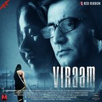 Viraam - Amit Gupta Song Download